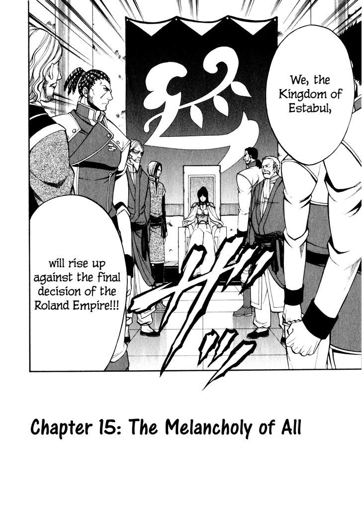 Densetsu no Yuusha no Densetsu Chapter 15 page 3 - Chapter 15 : The Melancholy of All
