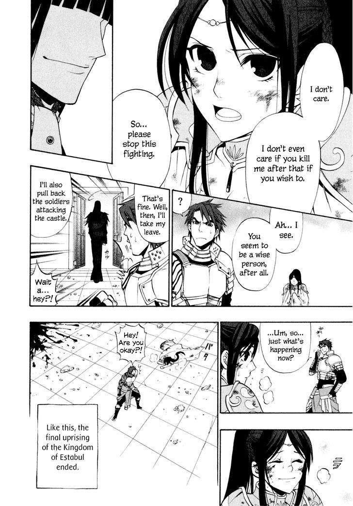 Densetsu no Yuusha no Densetsu Chapter 15 page 31 - Chapter 15 : The Melancholy of All