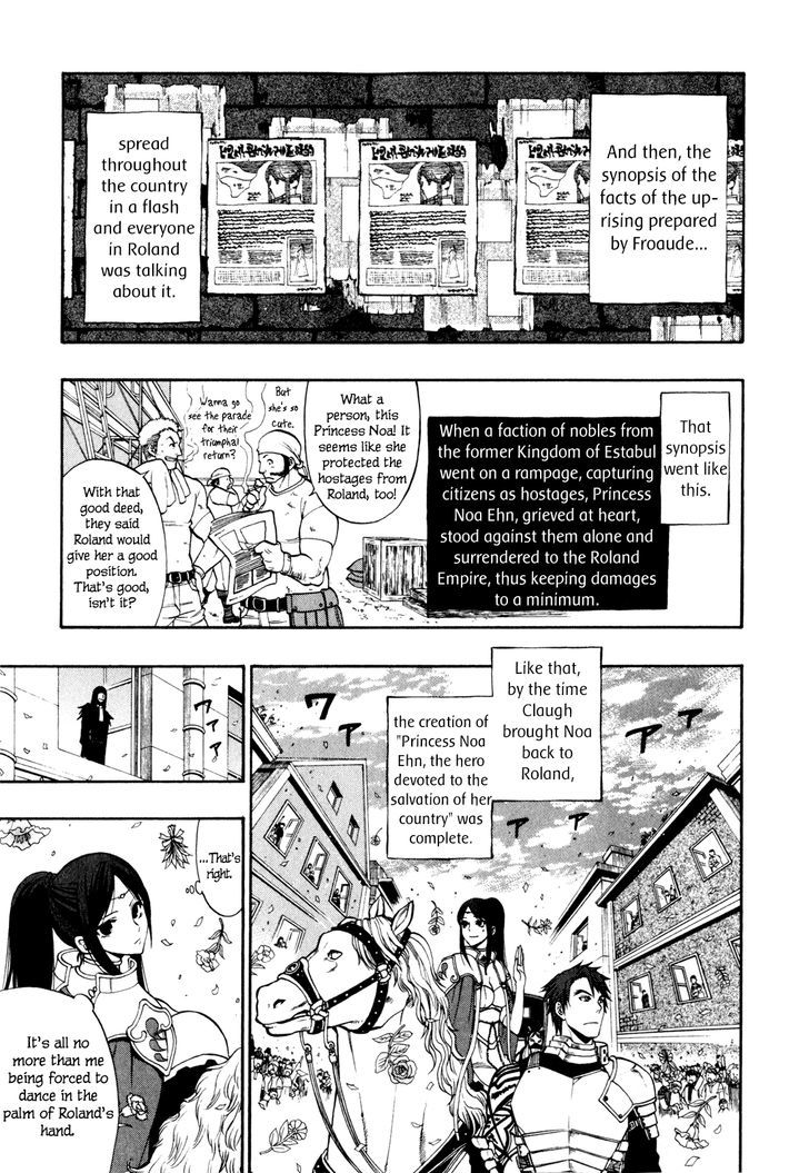 Densetsu no Yuusha no Densetsu Chapter 15 page 32 - Chapter 15 : The Melancholy of All