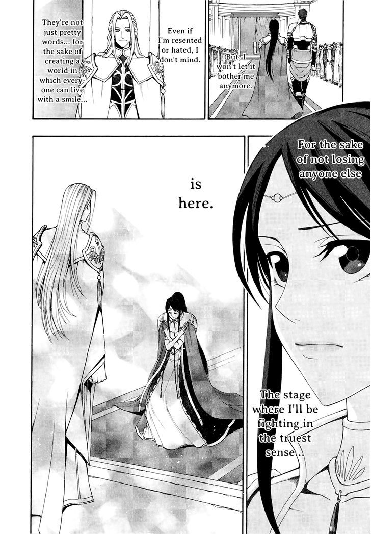 Densetsu no Yuusha no Densetsu Chapter 15 page 33 - Chapter 15 : The Melancholy of All