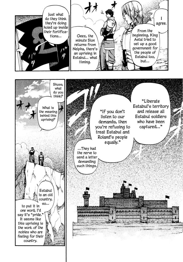 Densetsu no Yuusha no Densetsu Chapter 15 page 5 - Chapter 15 : The Melancholy of All