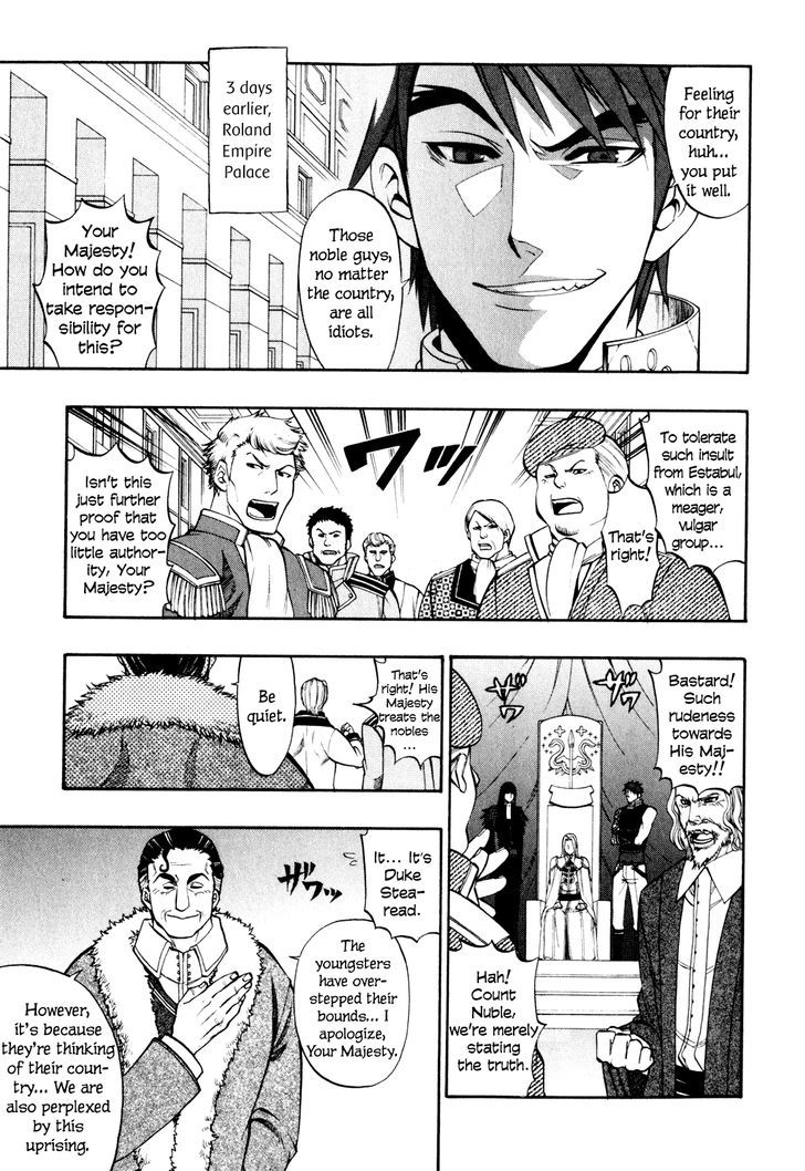 Densetsu no Yuusha no Densetsu Chapter 15 page 6 - Chapter 15 : The Melancholy of All