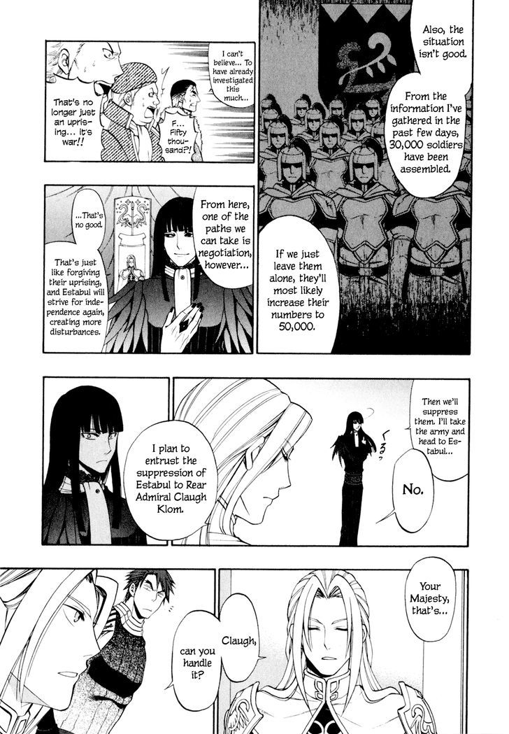 Densetsu no Yuusha no Densetsu Chapter 15 page 8 - Chapter 15 : The Melancholy of All