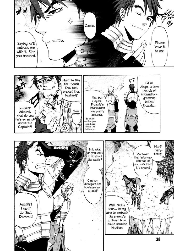 Densetsu no Yuusha no Densetsu Chapter 15 page 9 - Chapter 15 : The Melancholy of All