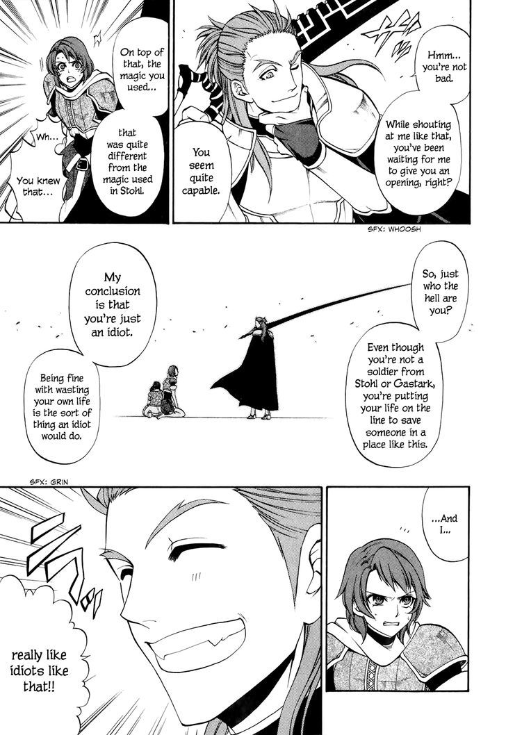 Densetsu no Yuusha no Densetsu Chapter 16 page 17 - Chapter 16 : Don't Dream