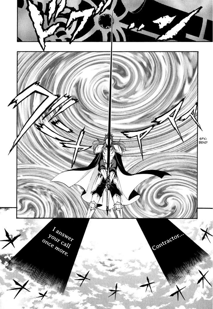 Densetsu no Yuusha no Densetsu Chapter 16 page 24 - Chapter 16 : Don't Dream