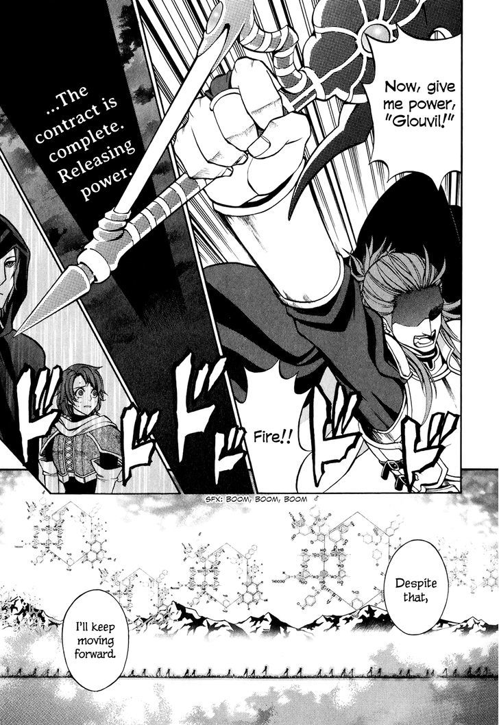 Densetsu no Yuusha no Densetsu Chapter 16 page 27 - Chapter 16 : Don't Dream