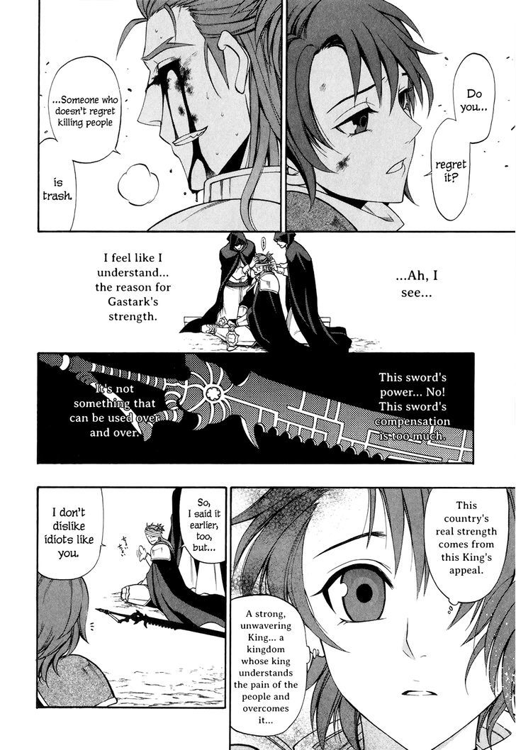 Densetsu no Yuusha no Densetsu Chapter 16 page 32 - Chapter 16 : Don't Dream