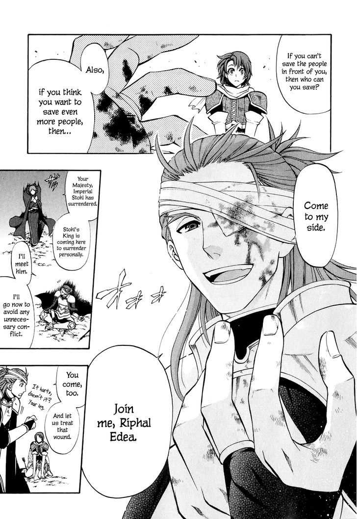 Densetsu no Yuusha no Densetsu Chapter 16 page 33 - Chapter 16 : Don't Dream