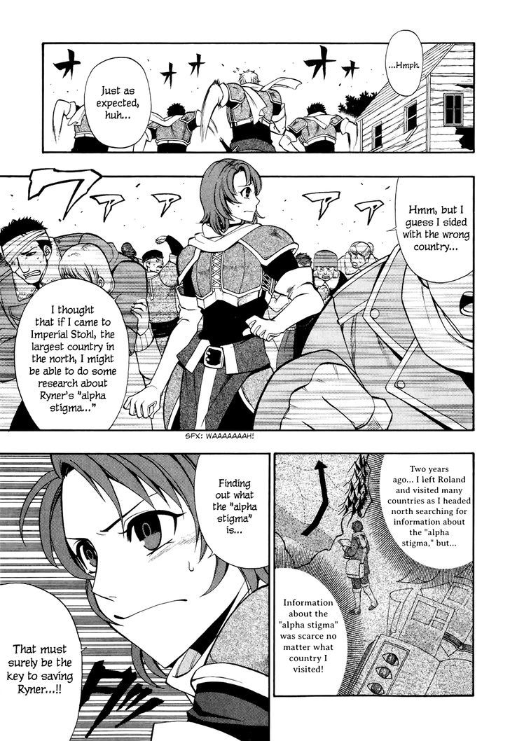 Densetsu no Yuusha no Densetsu Chapter 16 page 6 - Chapter 16 : Don't Dream