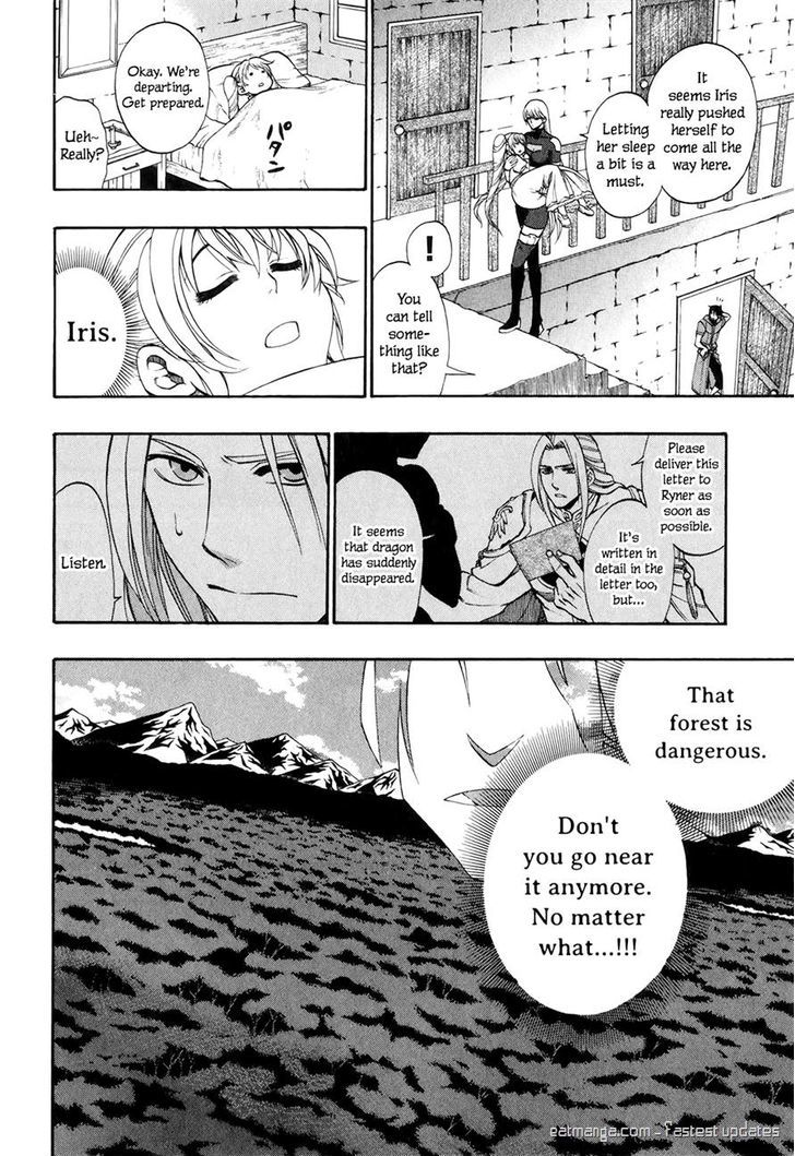 Densetsu no Yuusha no Densetsu Chapter 17 page 11 - Chapter 17 : The World That Has Started to Awaken - First Part