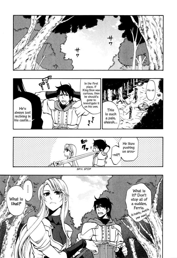 Densetsu no Yuusha no Densetsu Chapter 17 page 12 - Chapter 17 : The World That Has Started to Awaken - First Part