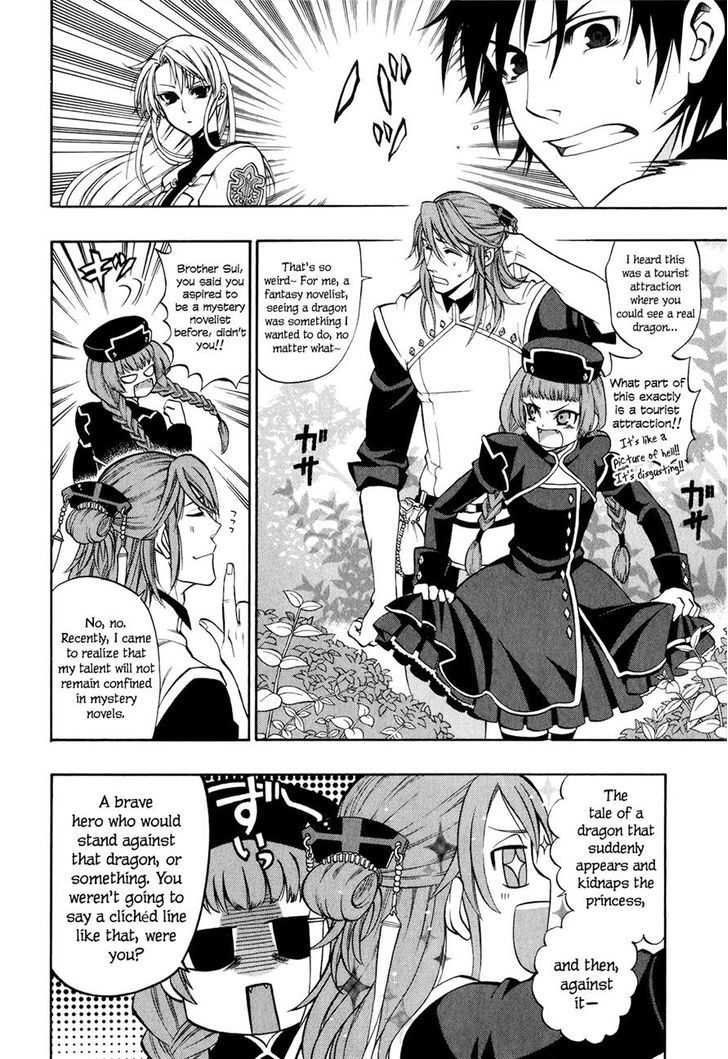 Densetsu no Yuusha no Densetsu Chapter 17 page 13 - Chapter 17 : The World That Has Started to Awaken - First Part