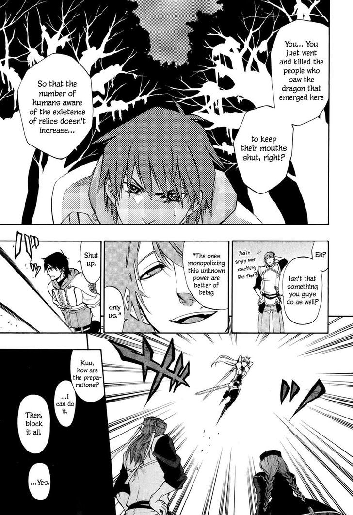 Densetsu no Yuusha no Densetsu Chapter 17 page 18 - Chapter 17 : The World That Has Started to Awaken - First Part