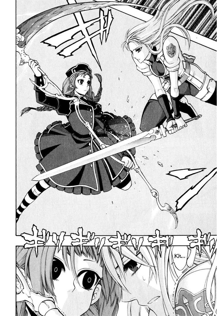 Densetsu no Yuusha no Densetsu Chapter 17 page 19 - Chapter 17 : The World That Has Started to Awaken - First Part