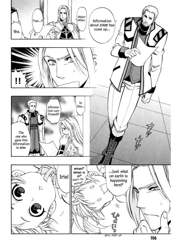 Densetsu no Yuusha no Densetsu Chapter 17 page 5 - Chapter 17 : The World That Has Started to Awaken - First Part