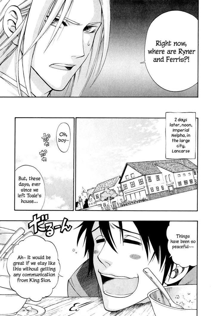 Densetsu no Yuusha no Densetsu Chapter 17 page 6 - Chapter 17 : The World That Has Started to Awaken - First Part