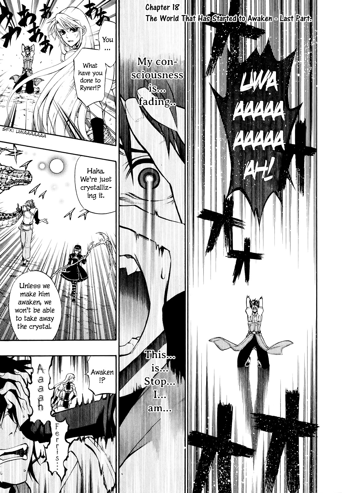 Densetsu no Yuusha no Densetsu Chapter 18 page 1 - Chapter 18 : The World That Has Started to Awaken - Last Part