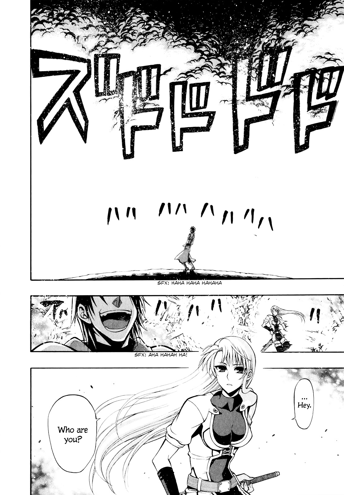 Densetsu no Yuusha no Densetsu Chapter 18 page 11 - Chapter 18 : The World That Has Started to Awaken - Last Part