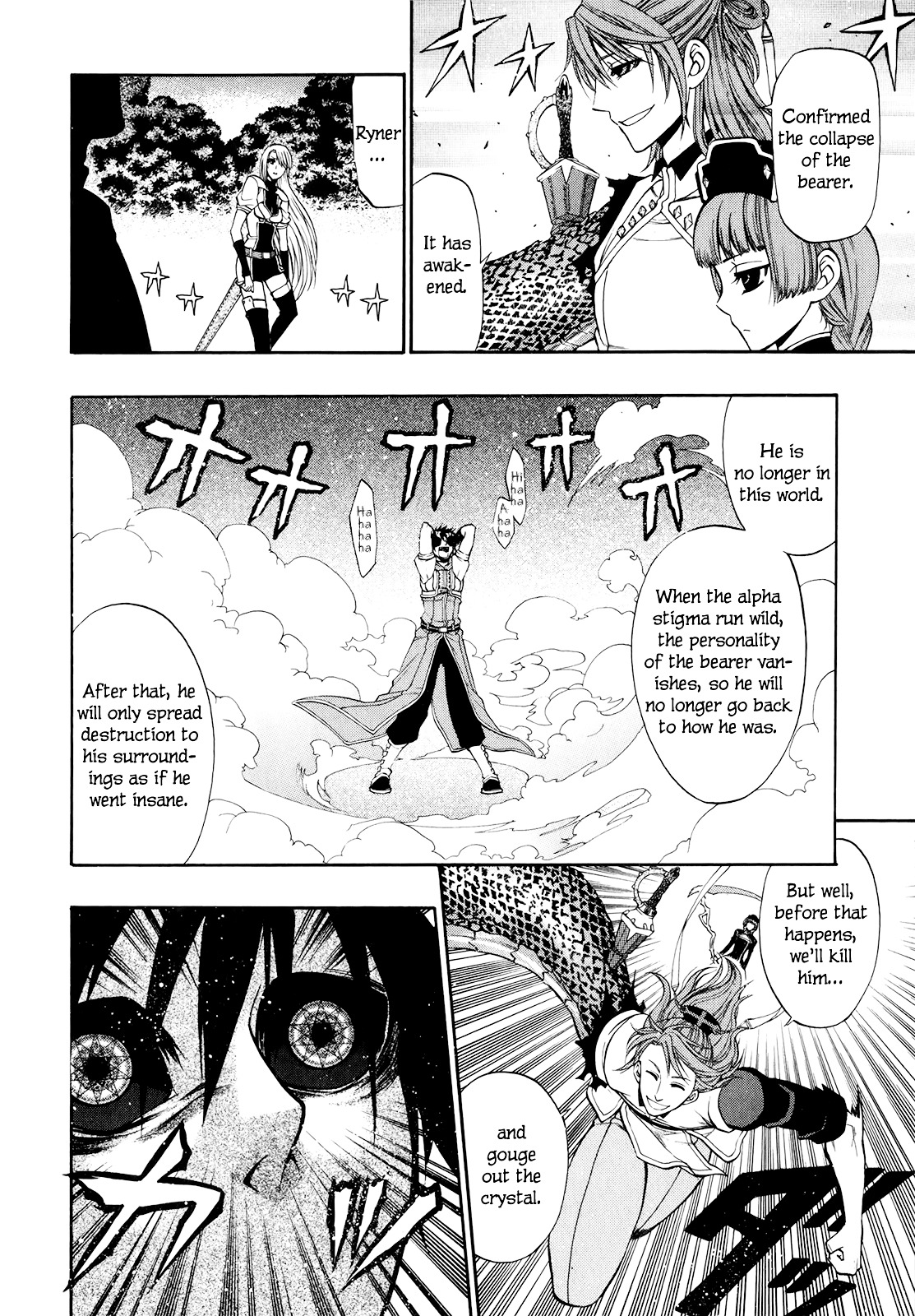 Densetsu no Yuusha no Densetsu Chapter 18 page 4 - Chapter 18 : The World That Has Started to Awaken - Last Part