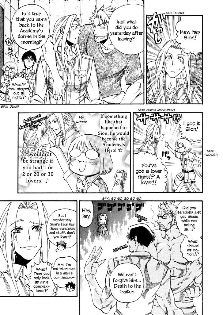Densetsu no Yuusha no Densetsu Chapter 2 page 10 - Chapter 2 : The Napping Kingdom's Ambition ②