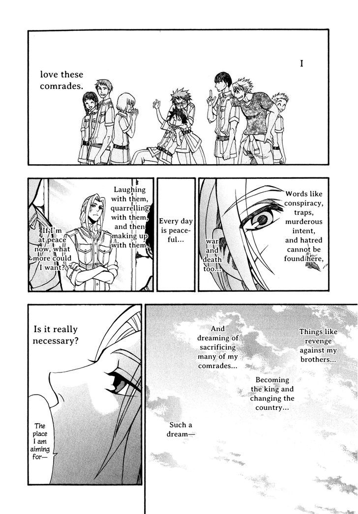Densetsu no Yuusha no Densetsu Chapter 2 page 11 - Chapter 2 : The Napping Kingdom's Ambition ②