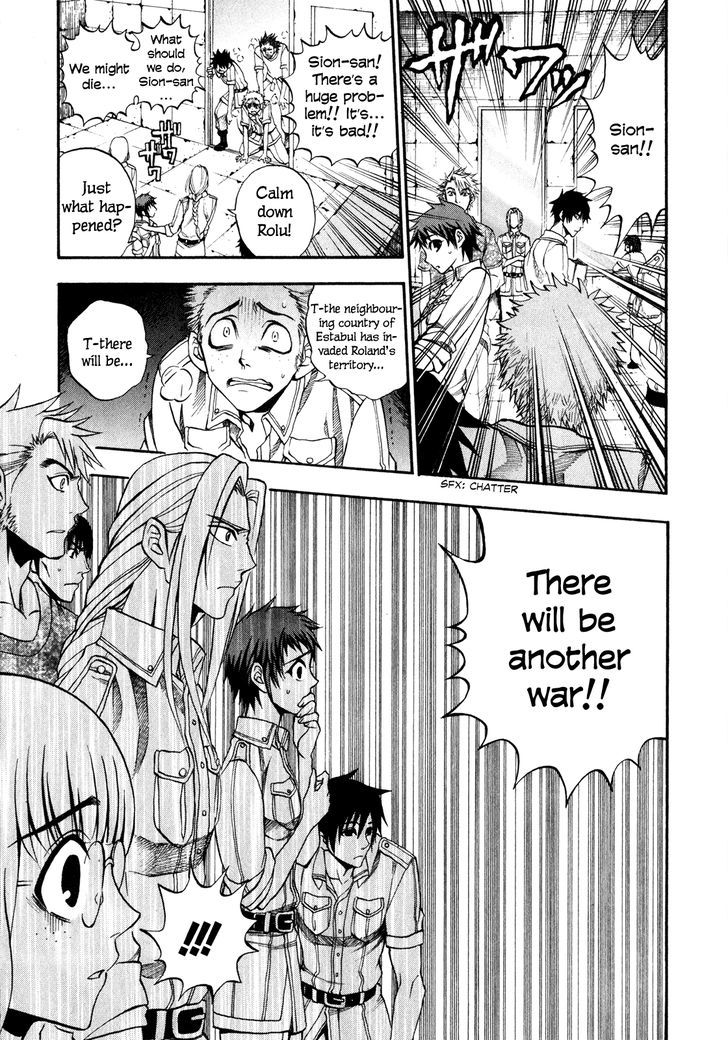 Densetsu no Yuusha no Densetsu Chapter 2 page 12 - Chapter 2 : The Napping Kingdom's Ambition ②