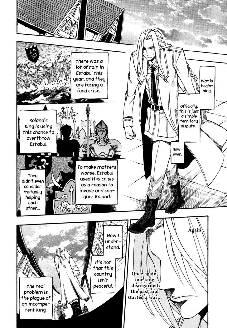 Densetsu no Yuusha no Densetsu Chapter 2 page 13 - Chapter 2 : The Napping Kingdom's Ambition ②