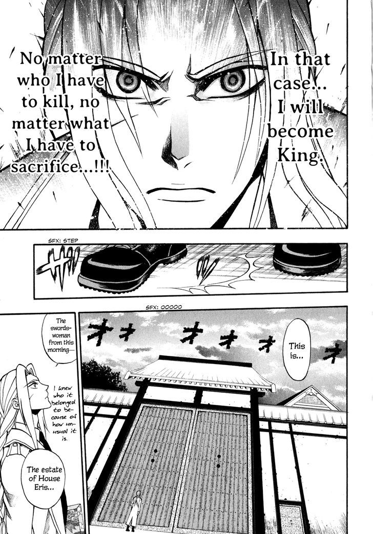 Densetsu no Yuusha no Densetsu Chapter 2 page 14 - Chapter 2 : The Napping Kingdom's Ambition ②