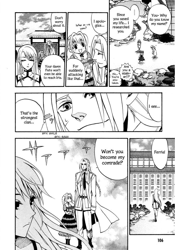 Densetsu no Yuusha no Densetsu Chapter 2 page 19 - Chapter 2 : The Napping Kingdom's Ambition ②