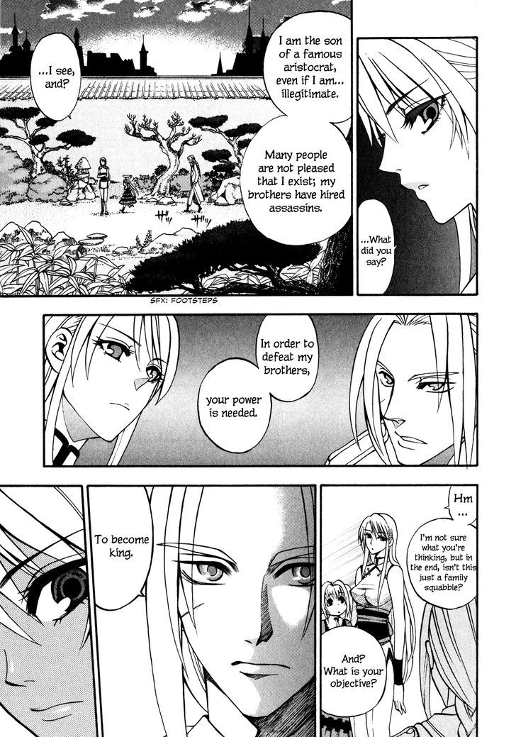 Densetsu no Yuusha no Densetsu Chapter 2 page 20 - Chapter 2 : The Napping Kingdom's Ambition ②