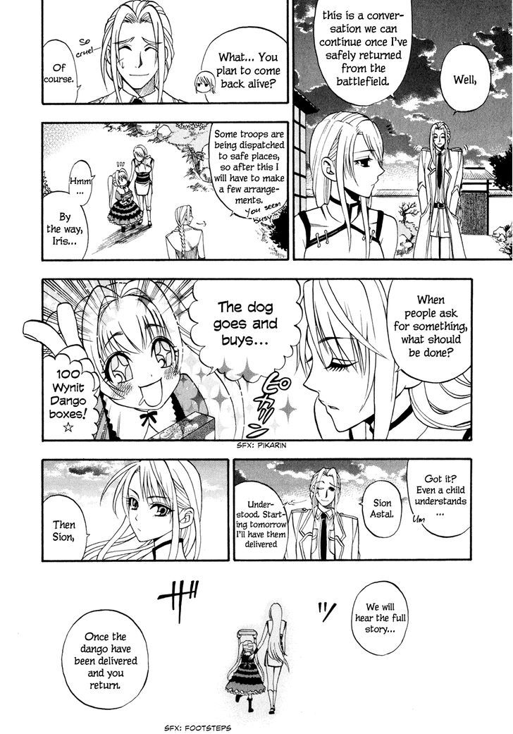 Densetsu no Yuusha no Densetsu Chapter 2 page 21 - Chapter 2 : The Napping Kingdom's Ambition ②