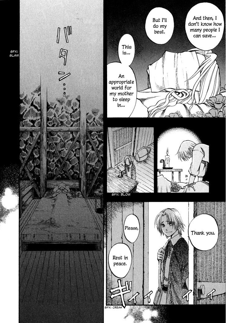 Densetsu no Yuusha no Densetsu Chapter 2 page 7 - Chapter 2 : The Napping Kingdom's Ambition ②