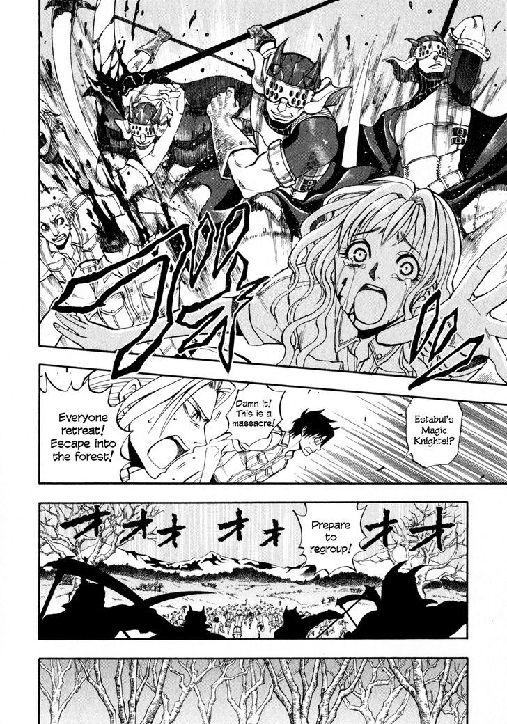 Densetsu no Yuusha no Densetsu Chapter 3 page 10 - Chapter 3 : The Napping Kingdom's Ambition ③