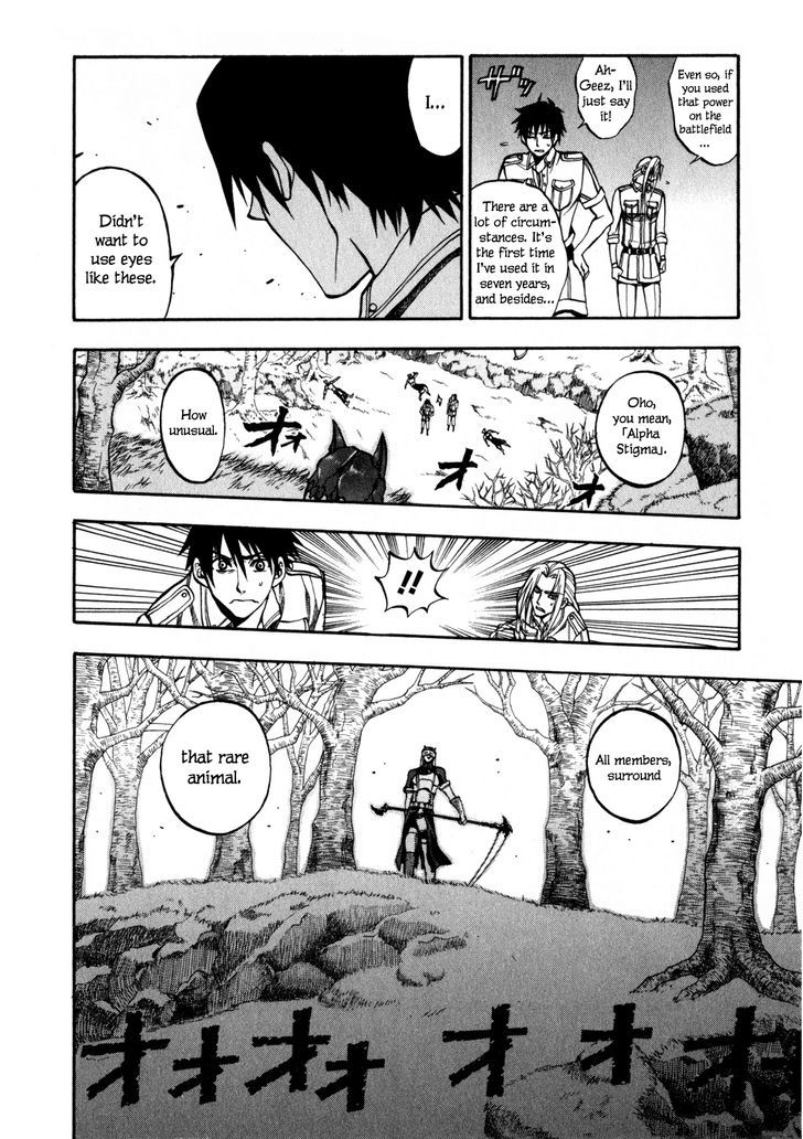 Densetsu no Yuusha no Densetsu Chapter 3 page 16 - Chapter 3 : The Napping Kingdom's Ambition ③