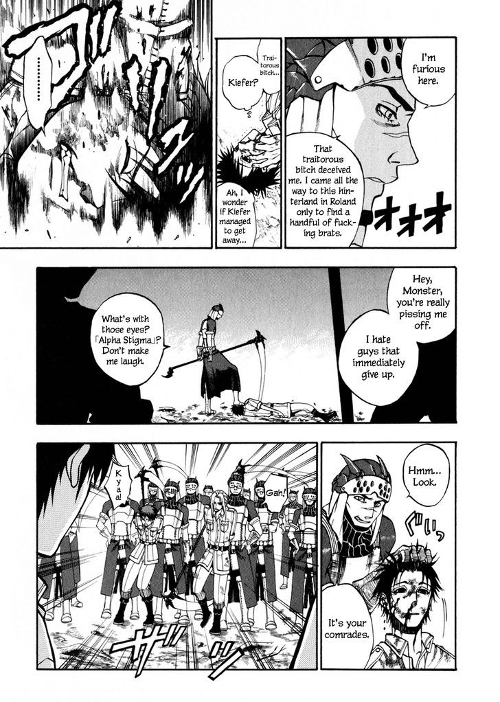 Densetsu no Yuusha no Densetsu Chapter 3 page 19 - Chapter 3 : The Napping Kingdom's Ambition ③