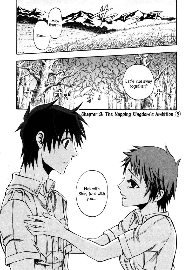 Densetsu no Yuusha no Densetsu Chapter 3 page 2 - Chapter 3 : The Napping Kingdom's Ambition ③