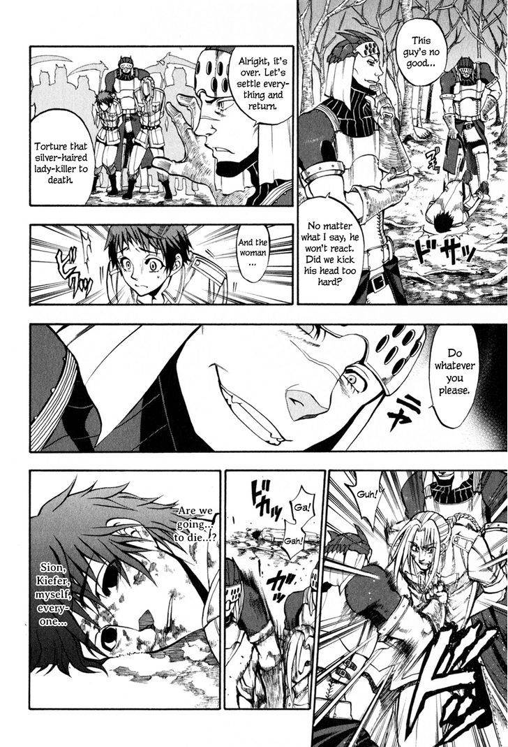 Densetsu no Yuusha no Densetsu Chapter 3 page 22 - Chapter 3 : The Napping Kingdom's Ambition ③