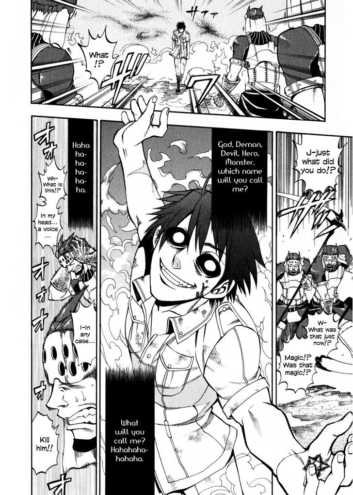 Densetsu no Yuusha no Densetsu Chapter 3 page 26 - Chapter 3 : The Napping Kingdom's Ambition ③