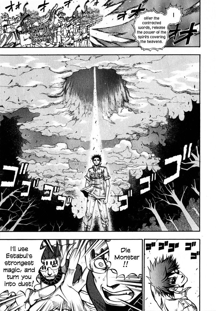 Densetsu no Yuusha no Densetsu Chapter 3 page 27 - Chapter 3 : The Napping Kingdom's Ambition ③