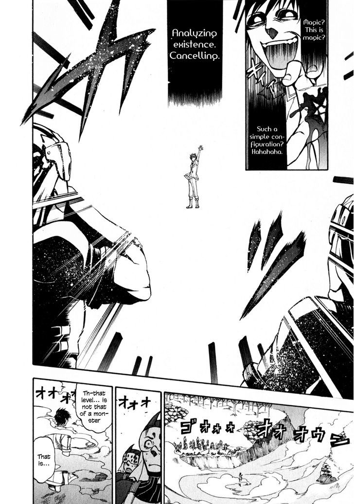 Densetsu no Yuusha no Densetsu Chapter 3 page 28 - Chapter 3 : The Napping Kingdom's Ambition ③