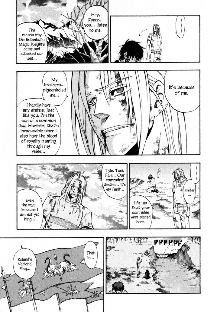 Densetsu no Yuusha no Densetsu Chapter 3 page 34 - Chapter 3 : The Napping Kingdom's Ambition ③