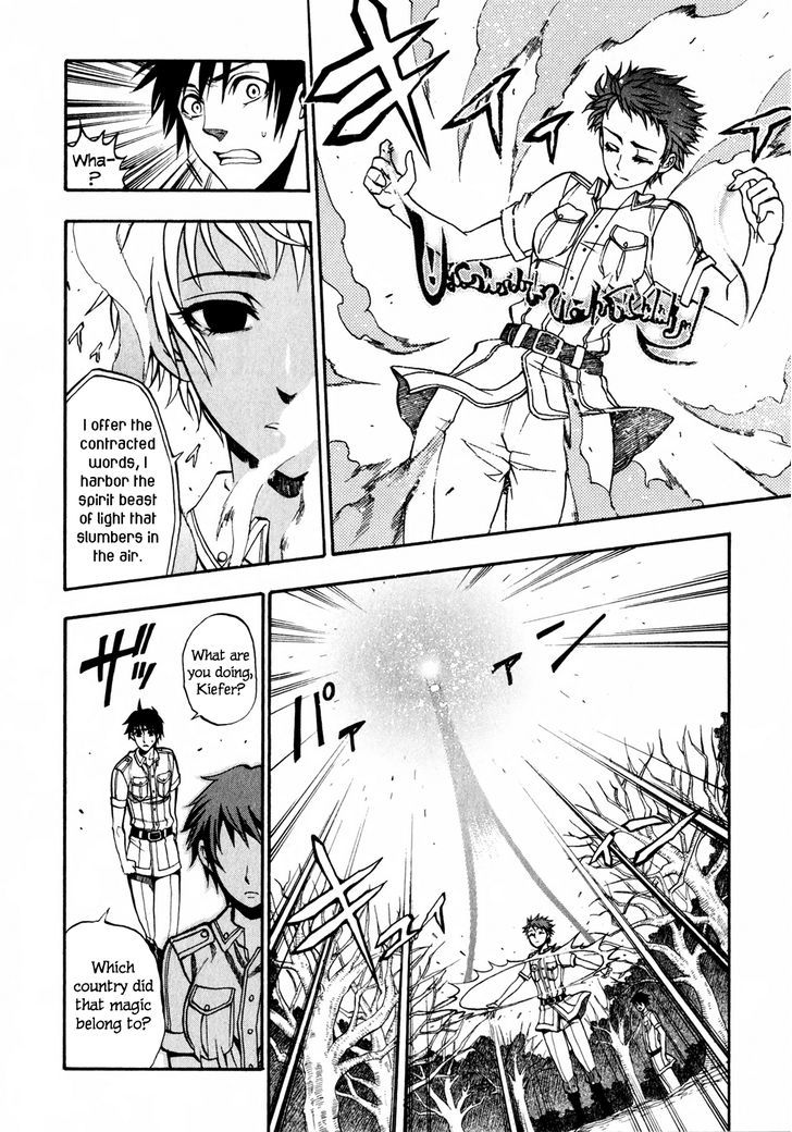 Densetsu no Yuusha no Densetsu Chapter 3 page 7 - Chapter 3 : The Napping Kingdom's Ambition ③