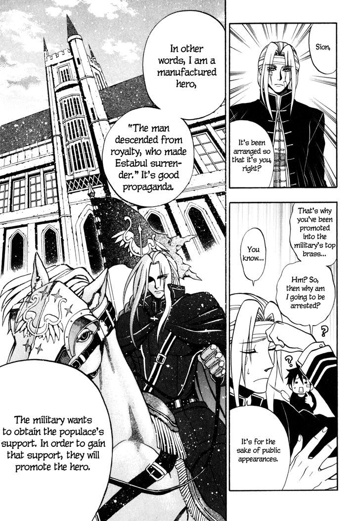 Densetsu no Yuusha no Densetsu Chapter 4 page 11 - Chapter 4 : The Napping Kingdom's Ambition ④