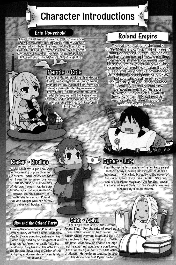 Densetsu no Yuusha no Densetsu Chapter 4 page 6 - Chapter 4 : The Napping Kingdom's Ambition ④