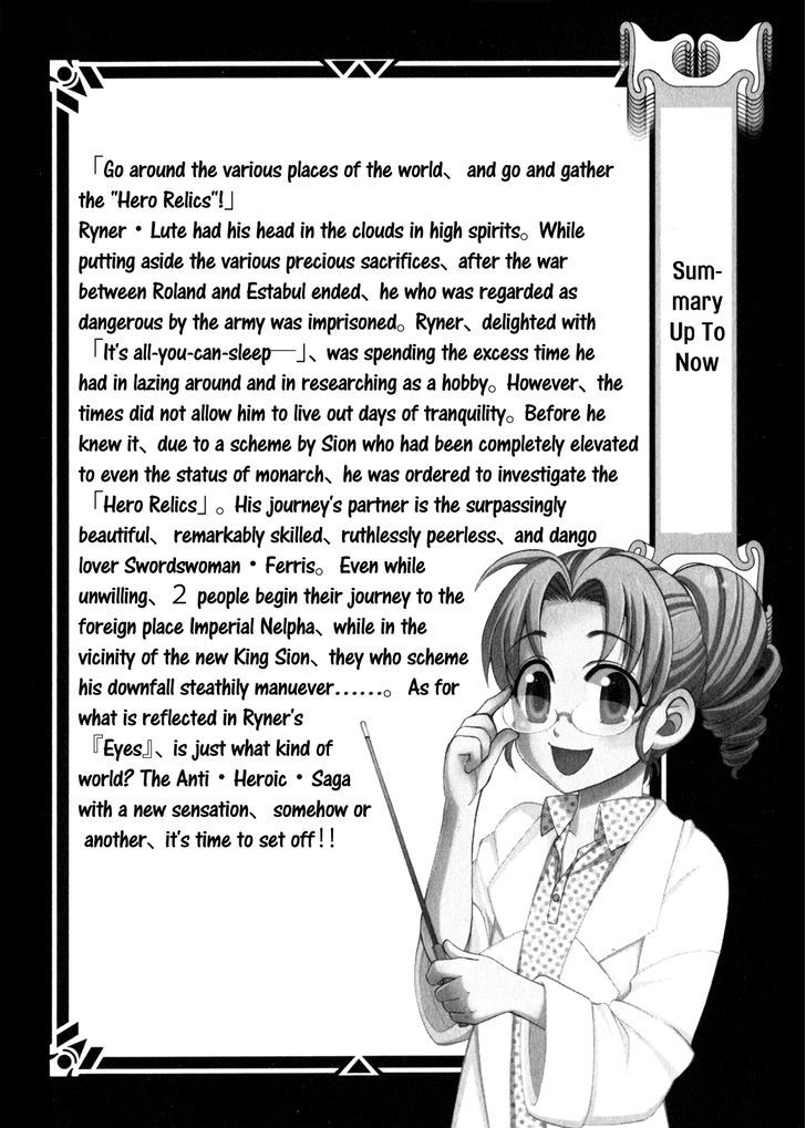 Densetsu no Yuusha no Densetsu Chapter 4 page 7 - Chapter 4 : The Napping Kingdom's Ambition ④