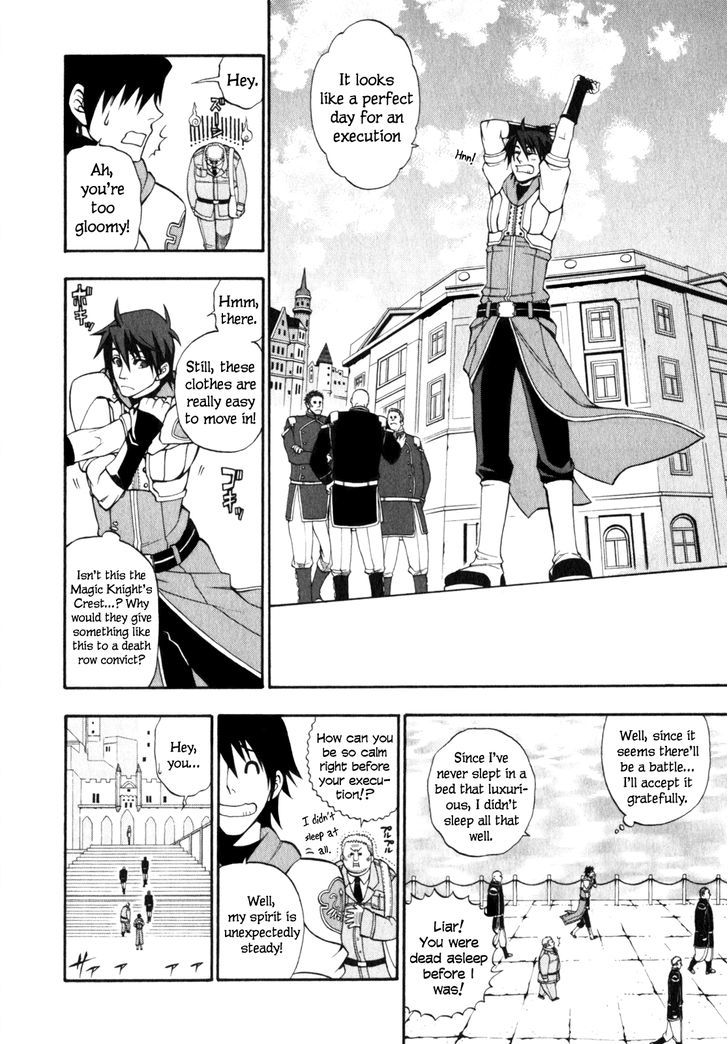 Densetsu no Yuusha no Densetsu Chapter 5 page 11 - Chapter 5 : The Napping Kingdom's Ambition ⑤