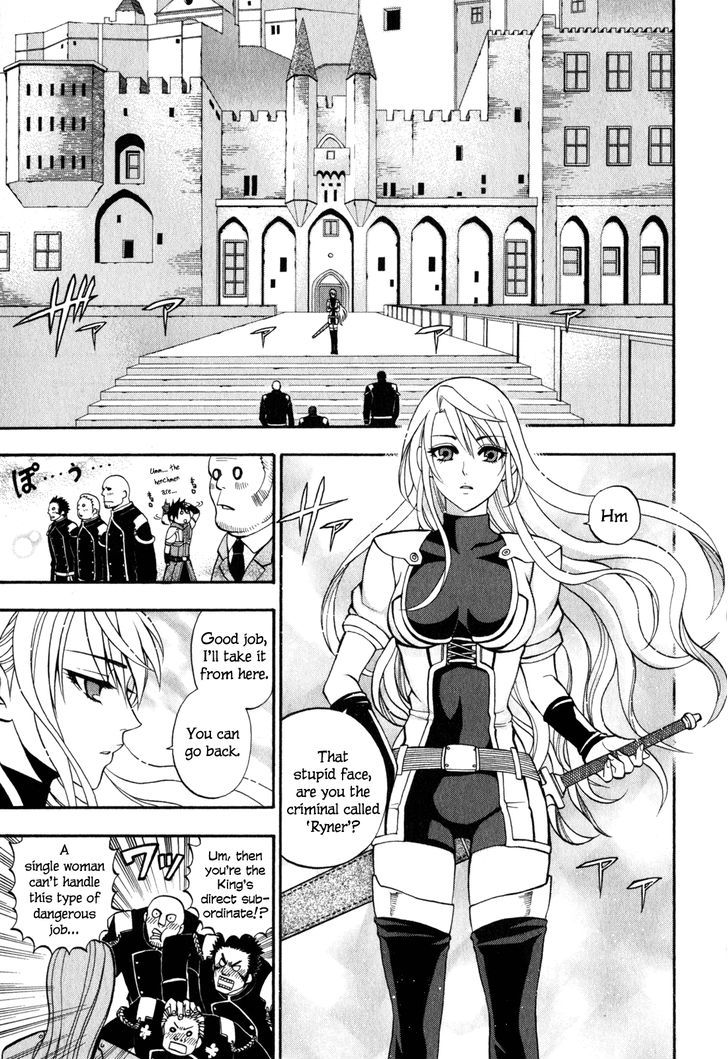 Densetsu no Yuusha no Densetsu Chapter 5 page 12 - Chapter 5 : The Napping Kingdom's Ambition ⑤