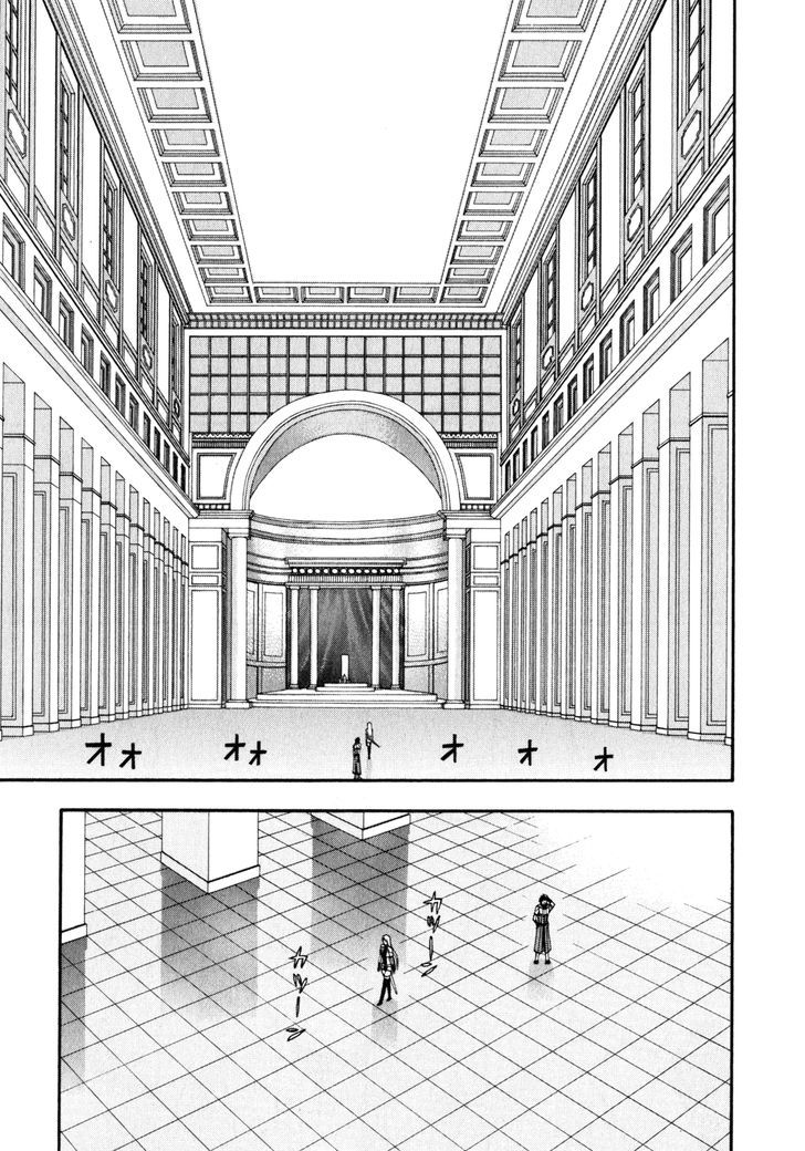 Densetsu no Yuusha no Densetsu Chapter 5 page 21 - Chapter 5 : The Napping Kingdom's Ambition ⑤
