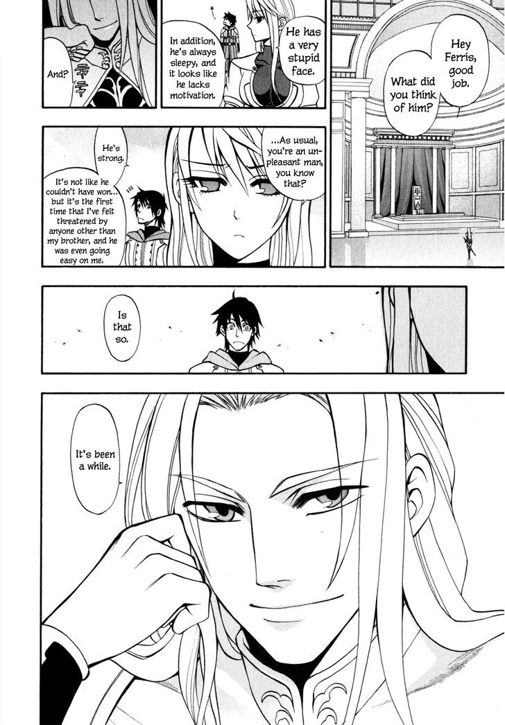 Densetsu no Yuusha no Densetsu Chapter 5 page 22 - Chapter 5 : The Napping Kingdom's Ambition ⑤